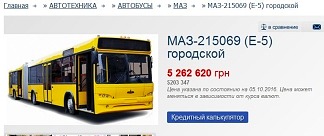 avtobus dqxikeidqxidqeant