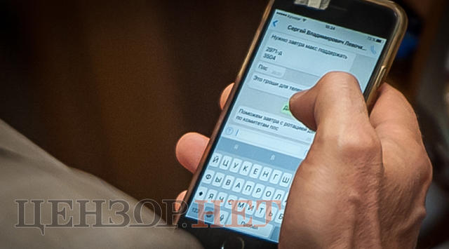 левочкин папиев