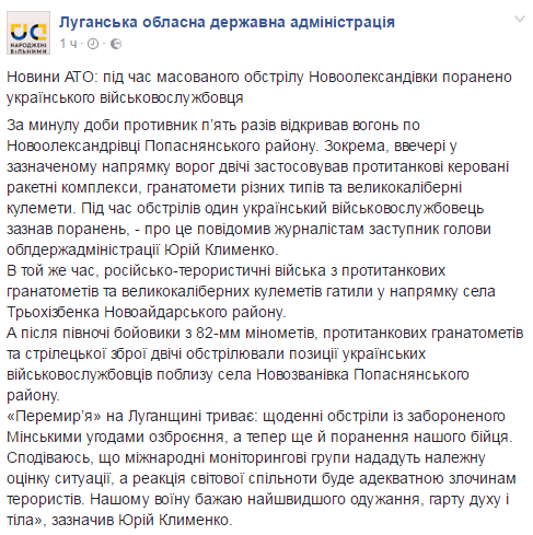 пресс-служба ЛугОга dqxikeidqxidqrant