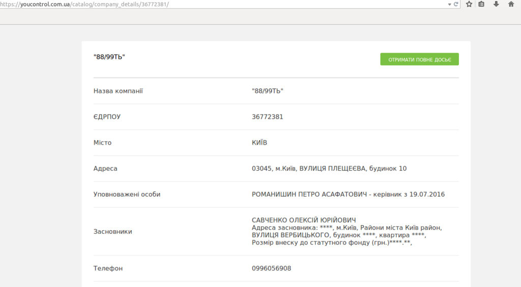 Савченко Алексей Юрьевич dqxikeidqxidqeant