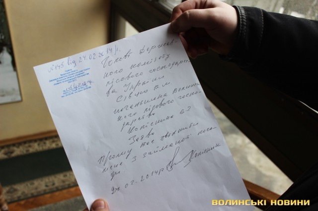 лес2.JPG лес2.JPG