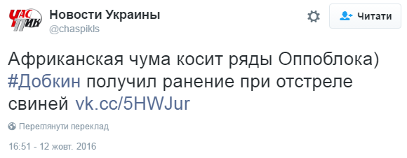Як соцмережі стібуться з недобитого Добкіна (ФОТО 18+) - фото 1 Як соцмережі стібуться з недобитого Добкіна (ФОТО 18+) - фото 1 dqxikeidqxidqeant