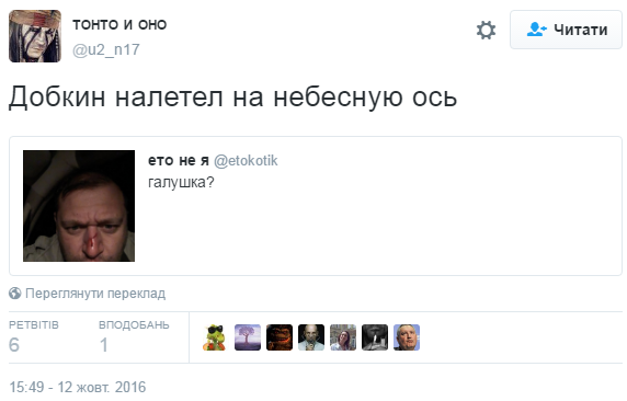 Як соцмережі стібуться з недобитого Добкіна (ФОТО 18+) - фото 2 Як соцмережі стібуться з недобитого Добкіна (ФОТО 18+) - фото 2