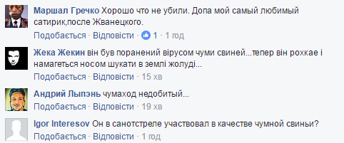 Як соцмережі стібуться з недобитого Добкіна (ФОТО 18+) - фото 9 Як соцмережі стібуться з недобитого Добкіна (ФОТО 18+) - фото 9