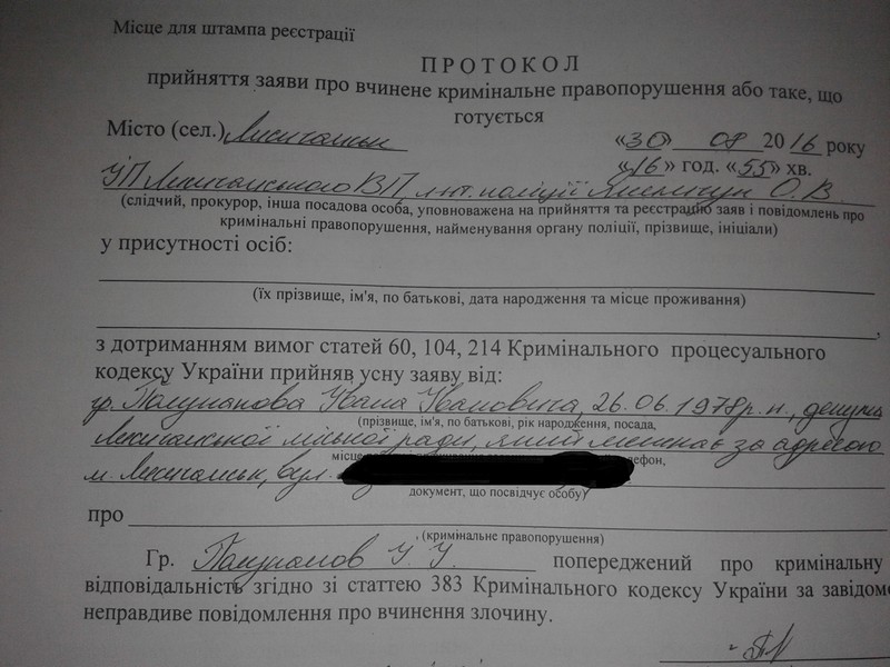 20161011_164842 dqxikeidqxidqeant