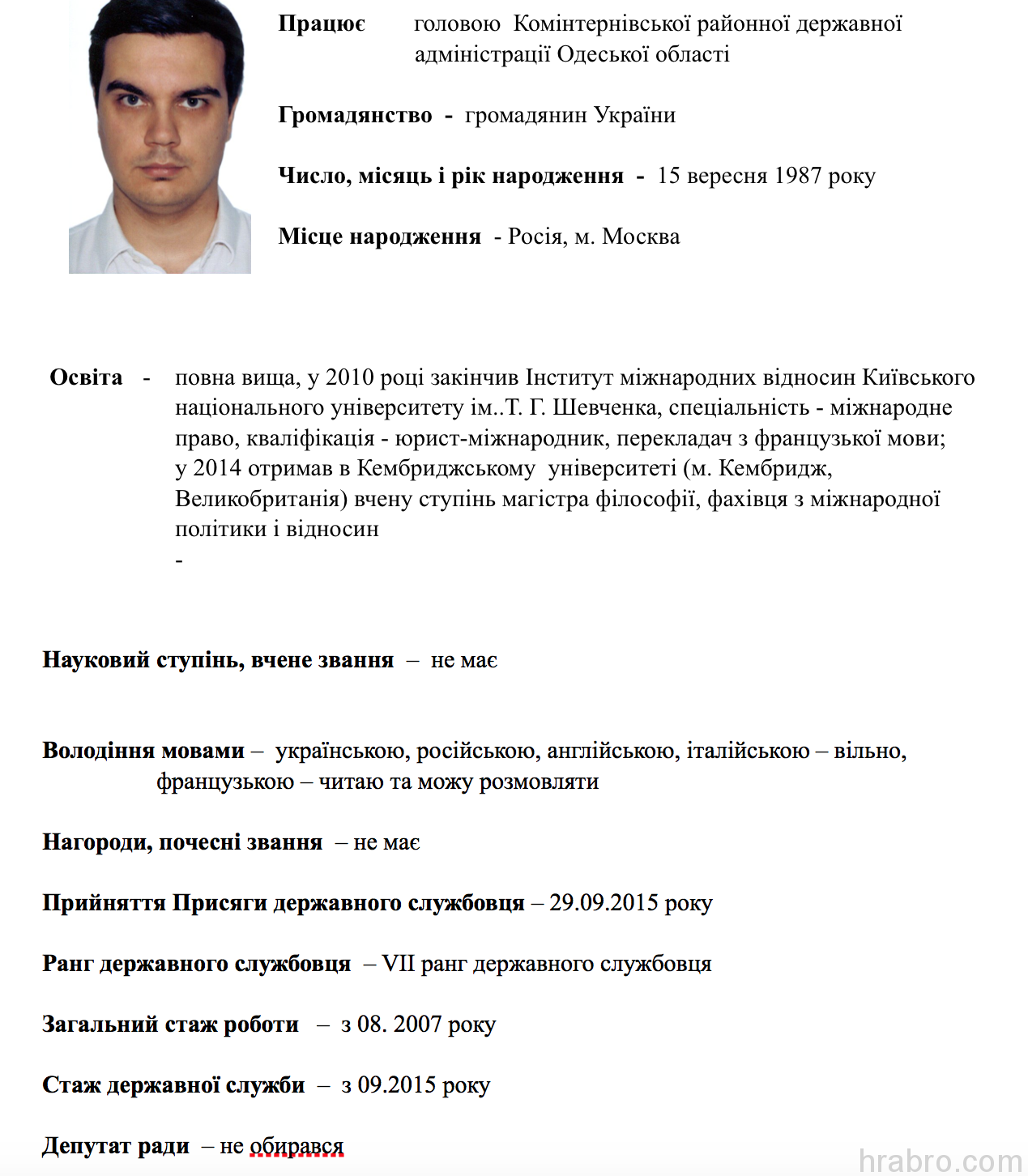 Screen Shot 2016-10-11 at 9.58.11 PM dqxikeidqxidqrant