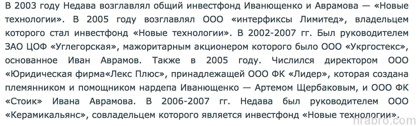 Screen Shot 2016-10-11 at 11.17.45 PM