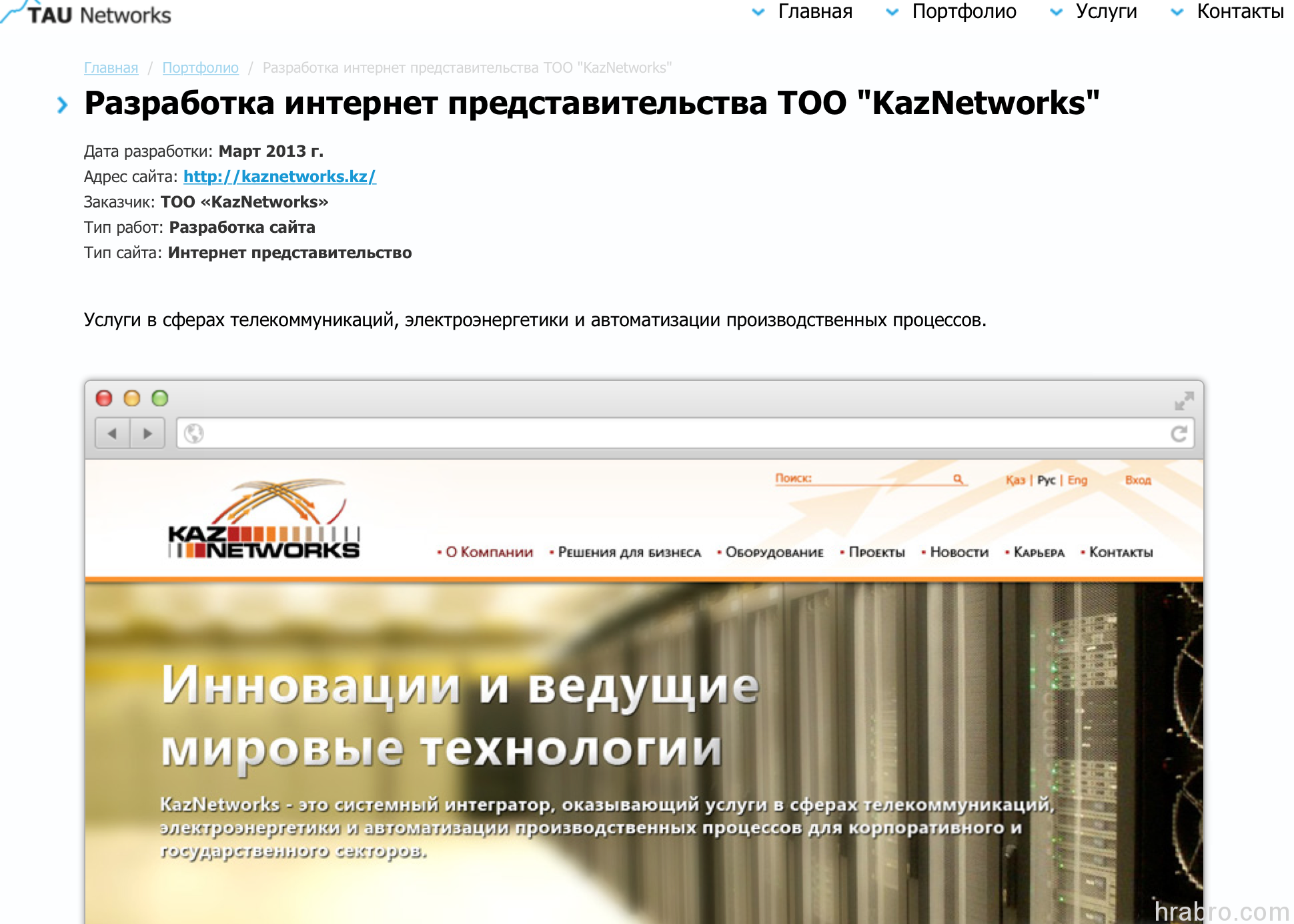 Screen Shot 2016-10-11 at 10.32.17 PM