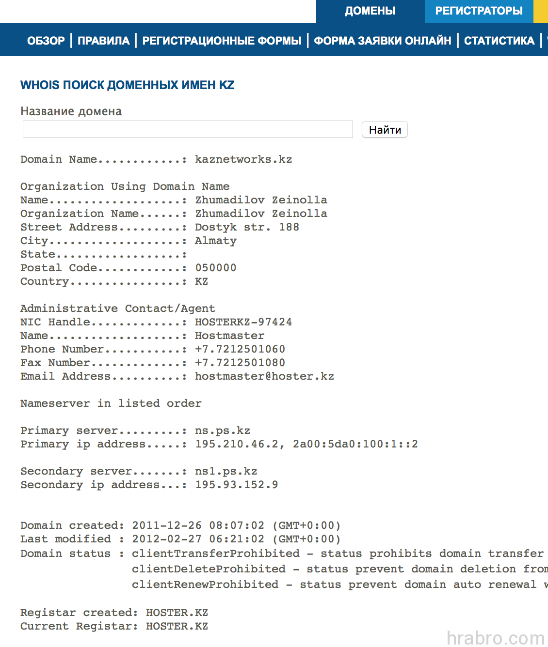 Screen Shot 2016-10-11 at 10.35.08 PM