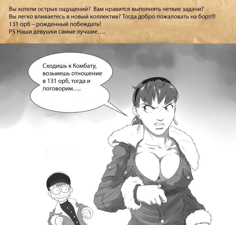 "Є така професія – Батьківщину зачищати": Як жартують Захисники України (18+) - фото 2 "Є така професія – Батьківщину зачищати": Як жартують Захисники України (18+) - фото 2