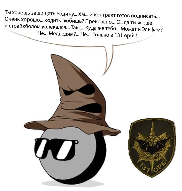 "Є така професія – Батьківщину зачищати": Як жартують Захисники України (18+) - фото 3 "Є така професія – Батьківщину зачищати": Як жартують Захисники України (18+) - фото 3