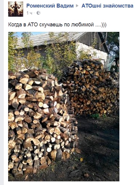 "Є така професія – Батьківщину зачищати": Як жартують Захисники України (18+) - фото 8 "Є така професія – Батьківщину зачищати": Як жартують Захисники України (18+) - фото 8