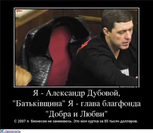 Dubovoi-Oleksandr2 dqxikeidqxidqrant