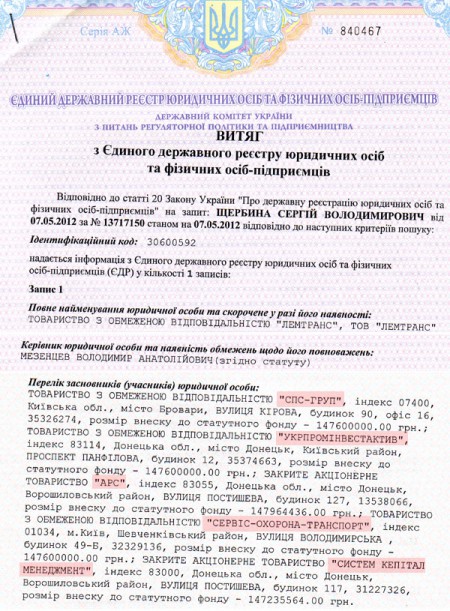 25dfd24-lemtrans-big