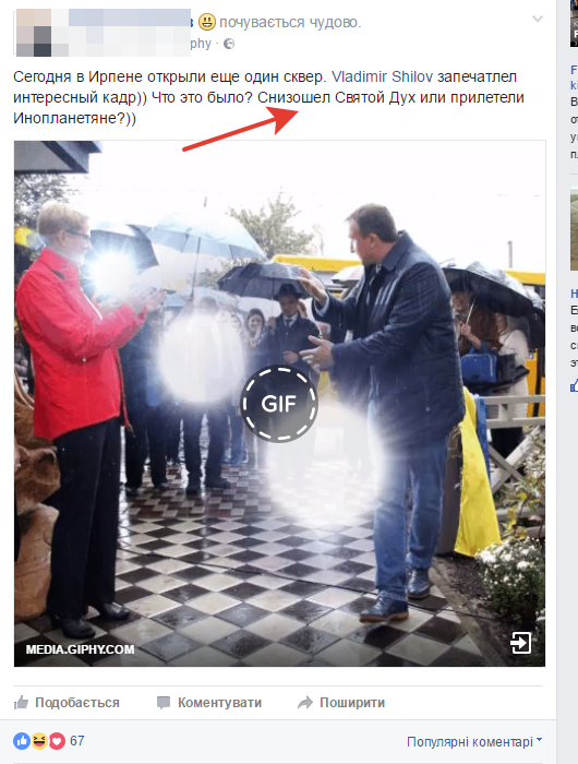 2016 10 14 13 30 04 dqxikeidqxidqrant