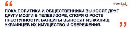 Вооруженная преступность: риск быть убитым в Киеве теперь такой же, как в АТО Вооруженная преступность: риск быть убитым в Киеве теперь такой же, как в АТО dqxikeidqxidqeant