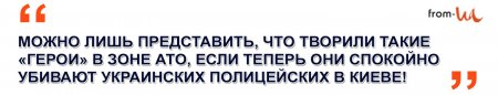 Вооруженная преступность: риск быть убитым в Киеве теперь такой же, как в АТО Вооруженная преступность: риск быть убитым в Киеве теперь такой же, как в АТО