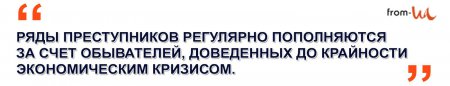 Вооруженная преступность: риск быть убитым в Киеве теперь такой же, как в АТО Вооруженная преступность: риск быть убитым в Киеве теперь такой же, как в АТО