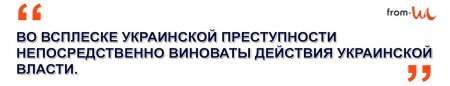 Вооруженная преступность: риск быть убитым в Киеве теперь такой же, как в АТО Вооруженная преступность: риск быть убитым в Киеве теперь такой же, как в АТО