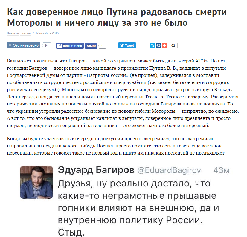 %d1%81%d1%83%d1%80%d0%ba%d0%be%d0%b2-5