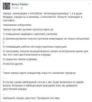 14590299_10206107694731866_1624300814290521918_n dqxikeidqxidqrant