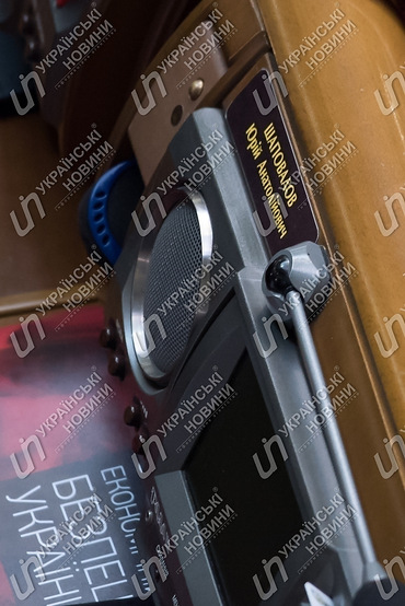 Из-за «дела Онищенко» ряд нардепов покинут депутатскую группу «Воля народа», - СМИ - Copyright https://news.pn