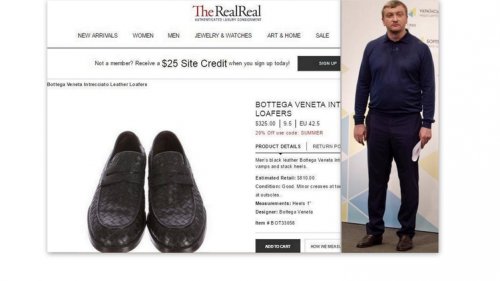 туфли Петренко