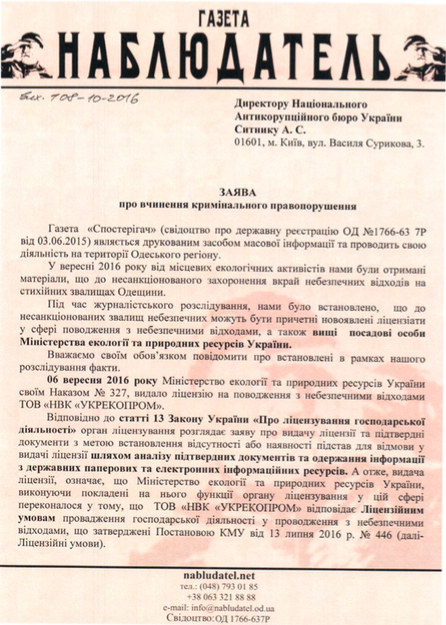   2016-10-21  17.07.50 dqxikeidqxidqeant