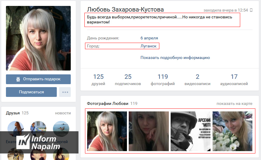 Російський найманець Моторола мав ще й коханку (ФОТО) - фото 2 Російський найманець Моторола мав ще й коханку (ФОТО) - фото 2 dqxikeidqxidqrant