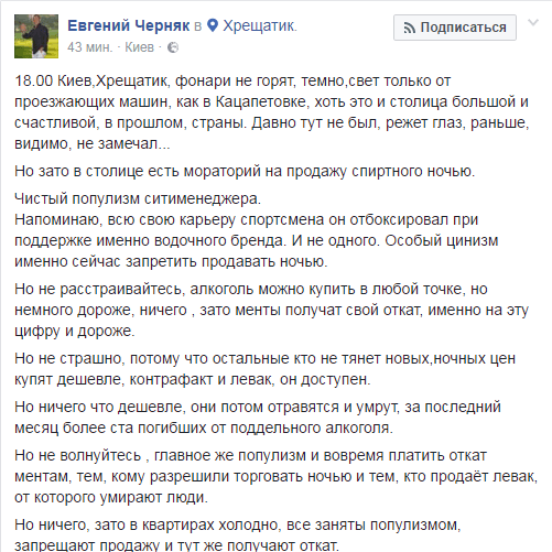 Владелец водки «Хортица» раздолбал мэра Кличко и мародерствующую власть Владелец водки «Хортица» раздолбал мэра Кличко и мародерствующую власть dqxikeidqxidqrant