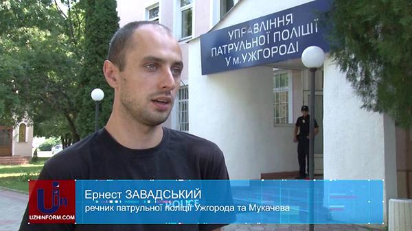 Фото: uzhinform.com Фото: uzhinform.com