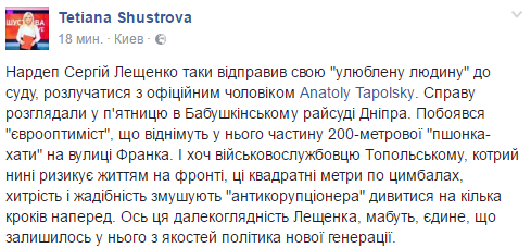 Facebook Татьяна Шустрова dqxikeidqxidqeant