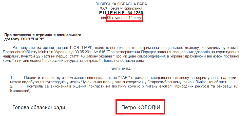 Николай Злочевский dqxikeidqxidqeant