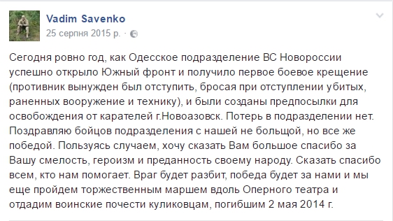 pro-zahoplennya-novoazovska dqxikeidqxidqrant