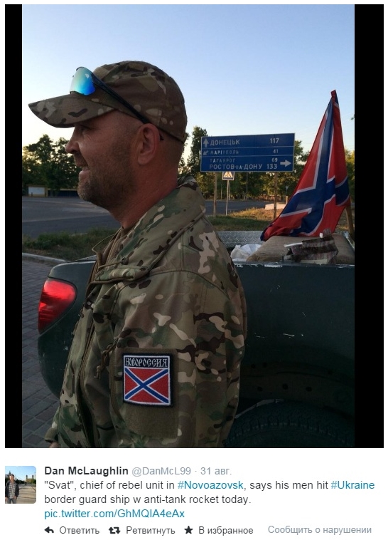 pro-berehovu-ohoronu