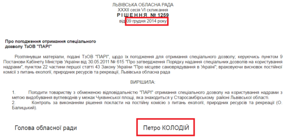 nikolaj-zlochevskij dqxikeidqxidqrant