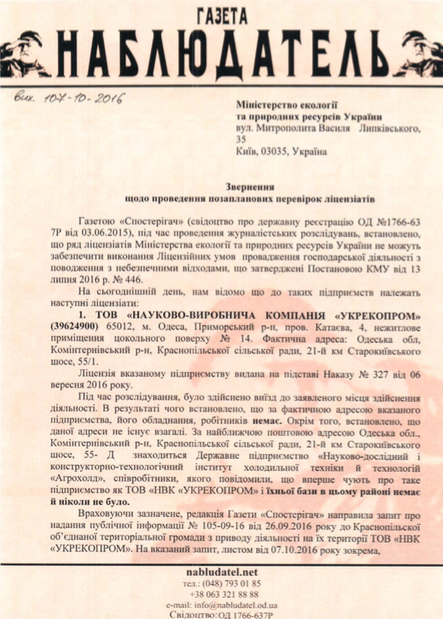 Снимок экрана 2016-10-31 в 13.09.42 dqxikeidqxidqeant