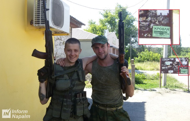 россия донбасс