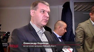 korniiets_re0uuha dqxikeidqxidqrant