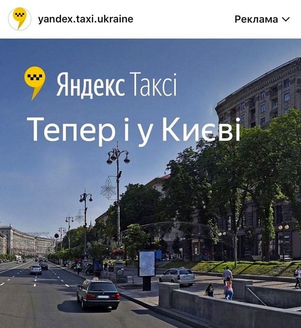 yandekstaksy dqxikeidqxidqrant