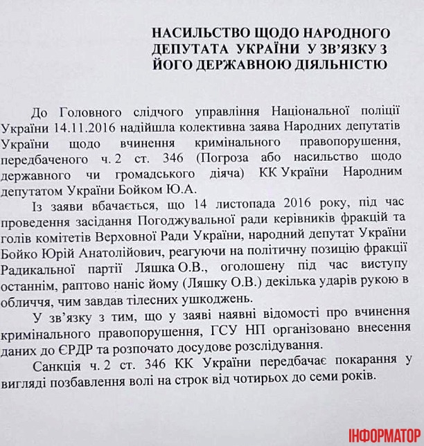 15032587_1772926449629047_64538364_n dqxikeidqxidqeant