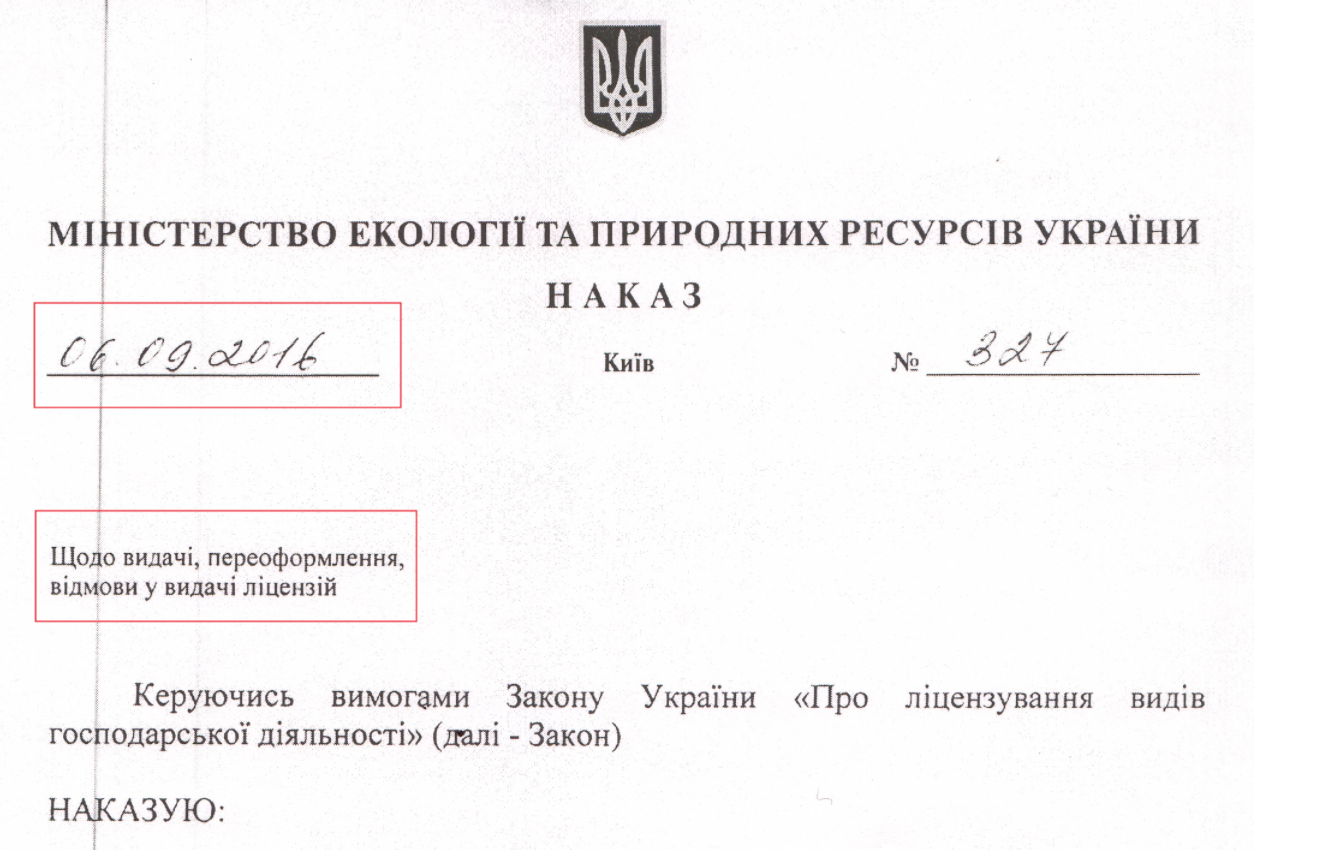 Снимок экрана 2016-11-14 в 13.46.01