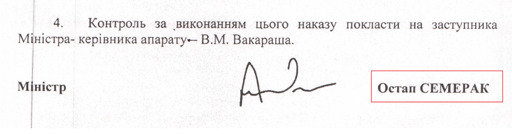 Снимок экрана 2016-11-14 в 13.43.31