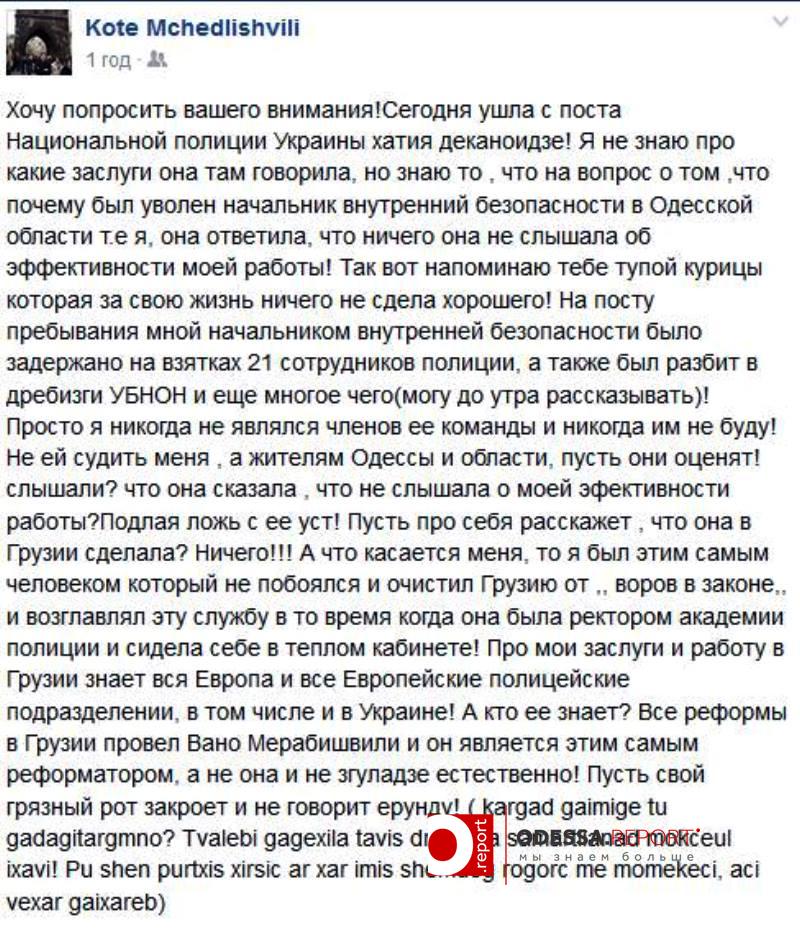 15050446_1392750567404908_926274186_n dqxikeidqxidqeant