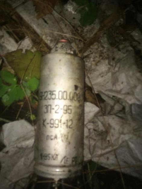 smerch2 dqxikeidqxidqeant