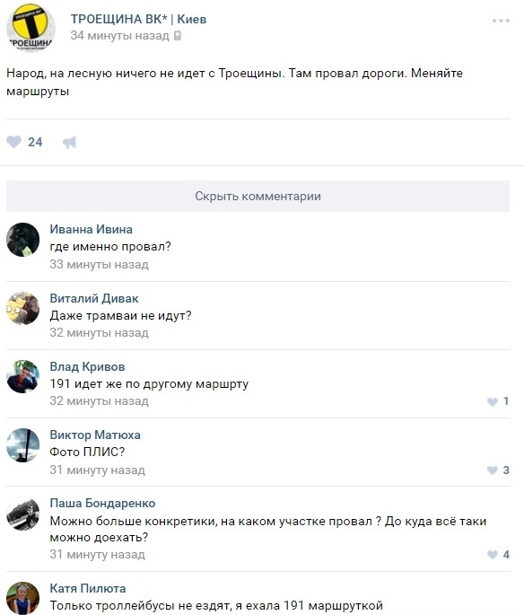 ЧП на Лесном dqxikeidqxidqeant