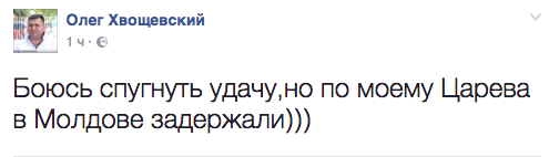 sny-mok-e-krana-2016-11-22-v-15-35-20-2 dqxikeidqxidqrant