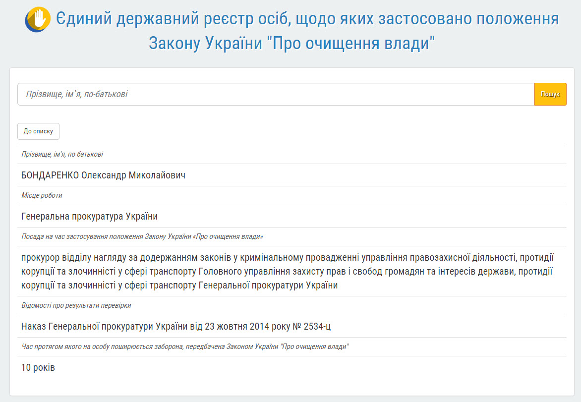 Lustration dqxikeidqxidqeant