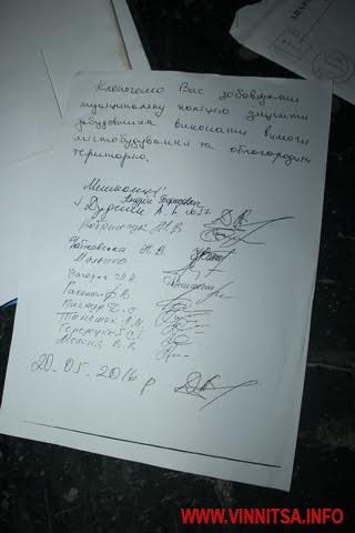 Винница.info: Дім під напругою. До вінницької 9-поверхівки електрика подається через кабелі, що тягнуться по стінах будинку Винница.info: Дім під напругою. До вінницької 9-поверхівки електрика подається через кабелі, що тягнуться по стінах будинку