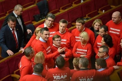 партия УДАР, Розенко в центре dqxikeidqxidqrant